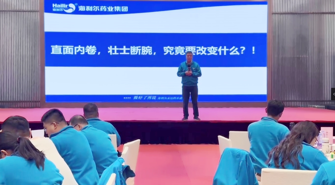 名譽(yù)董事長講話(1).jpg
