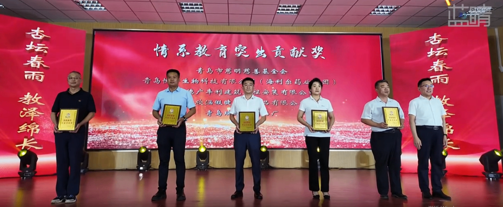企業(yè)微信截圖_17553346185065.png