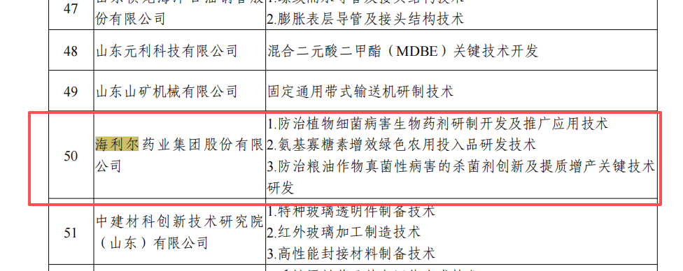 企業(yè)微信截圖_17556716666523.png