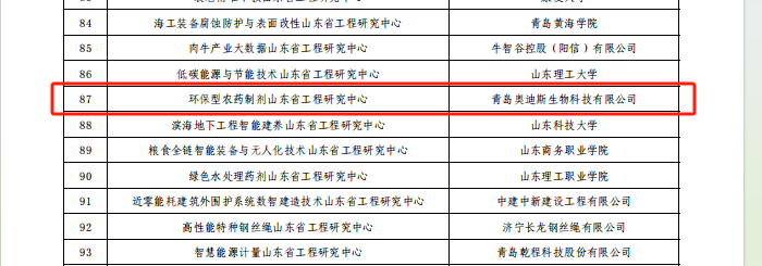 企業(yè)微信截圖_17556816055150.png