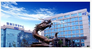 對(duì)違法生產(chǎn)銷售使用唑蟲(chóng)酰胺原藥相關(guān)企業(yè)的嚴(yán)正警告