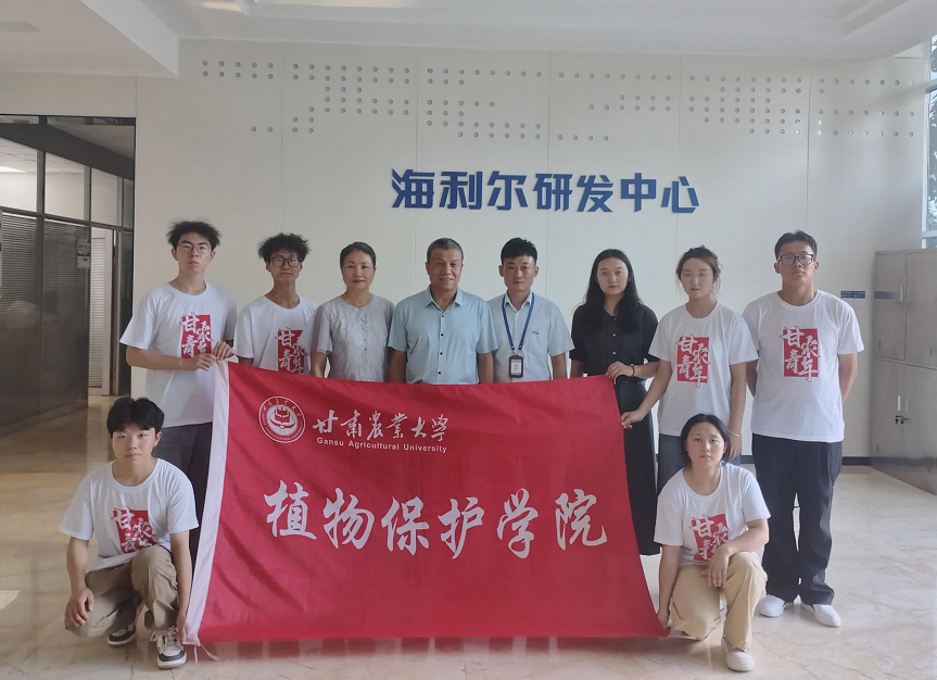 校企攜手 共創(chuàng)新篇——甘肅農(nóng)大兩院校師生來(lái)集團(tuán)參觀(guān)訪(fǎng)問(wèn)