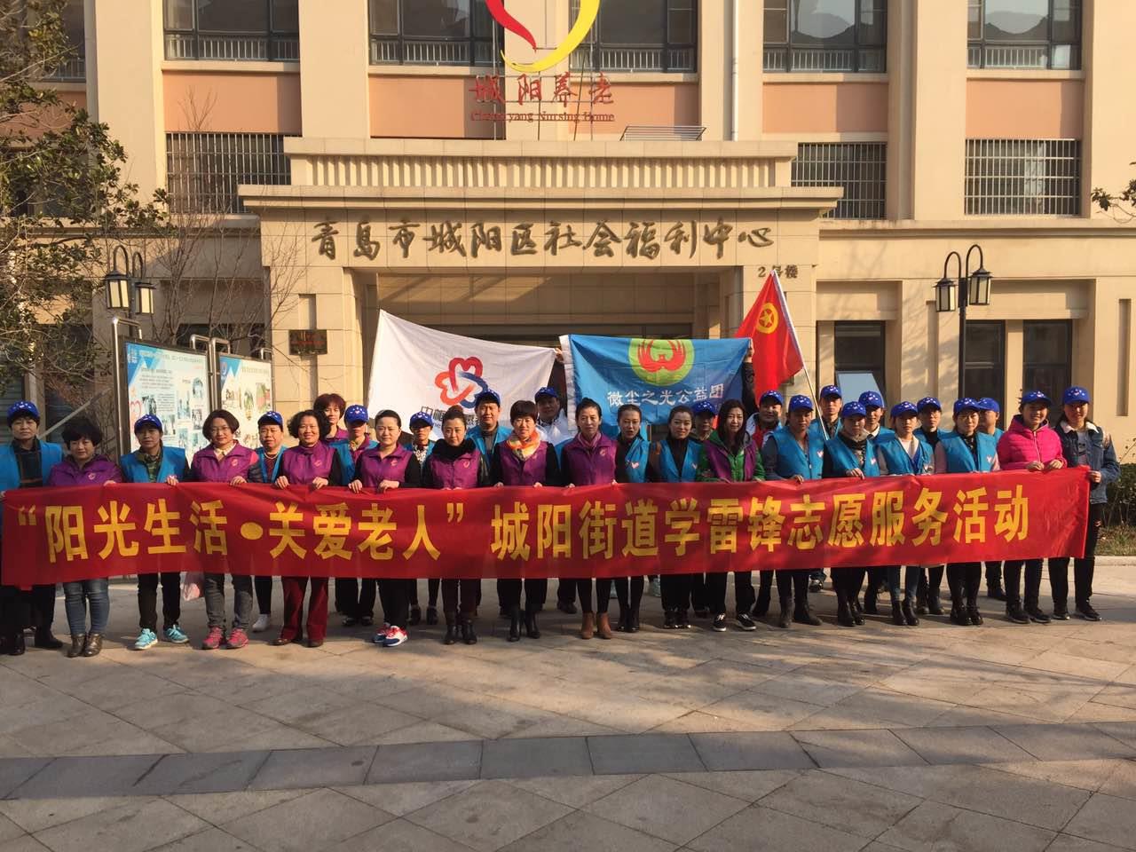 百善孝為先，愛在路上