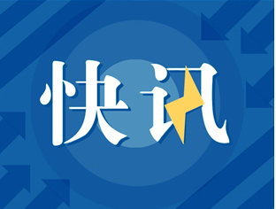 吸取黎巴嫩爆炸教訓(xùn)，應(yīng)急管理部將開(kāi)展全國(guó)?；穬?chǔ)存安全檢查