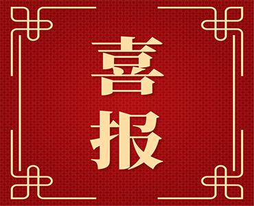 祝賀！海利爾榮獲西南農(nóng)業(yè)農(nóng)資合作大會(huì)“優(yōu)秀品牌獎(jiǎng)”