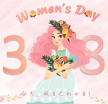 女神節(jié)快樂 | “與美麗相伴，攜幸福同行”系列活動(dòng)