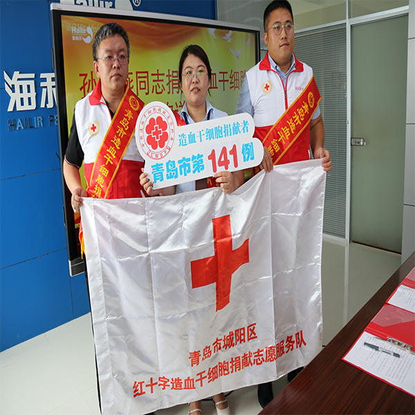 祝賀！研發(fā)中心孫海燕被授予“城陽區(qū)見義勇為積極分子”榮譽(yù)稱號(hào)
