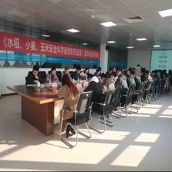 水稻、小麥、玉米｜《安全科學(xué)使用農(nóng)藥指南》團(tuán)體標(biāo)準(zhǔn)順利通過評(píng)審！