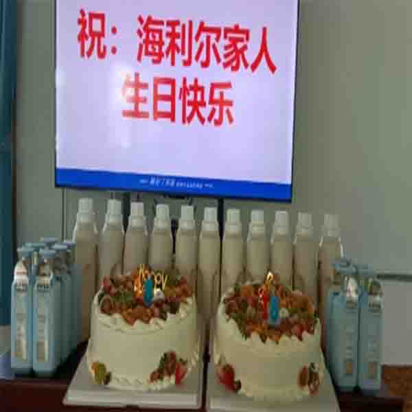 闔家共慶 傳遞幸?！鄭u海利爾連線慶生會溫情落地